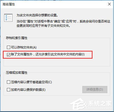 win10搜索功能没反应(win10搜索功能不能使用)