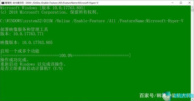 如何在windows10上开启hyper-v虚拟化技术(win2016 虚拟机hyper-v)