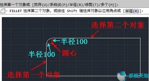 autocad2020怎么画圆角(cad2014如何画圆角)