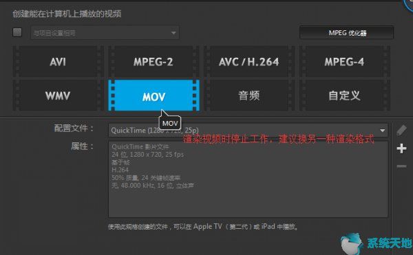 打开会声会影时提示已停止工作怎么办(会声会影x6安装后显示已停止工作)