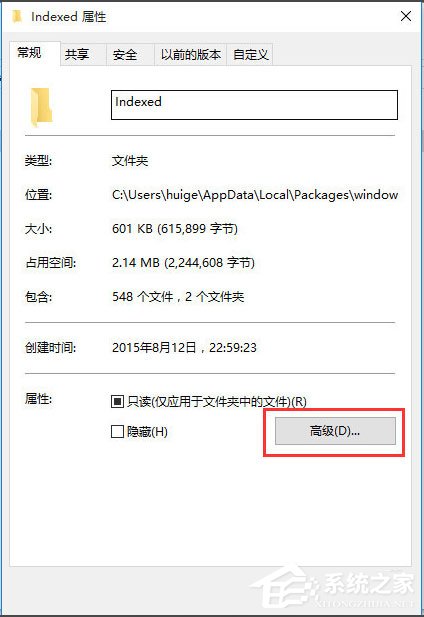 win10搜索功能没反应(win10搜索功能不能使用)