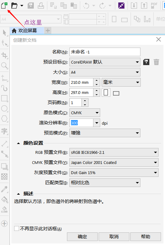 cdr缩略图不显示缩略图(cdrx4缩略图不显示)