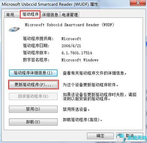 打开会声会影时提示已停止工作怎么办(会声会影x6安装后显示已停止工作)