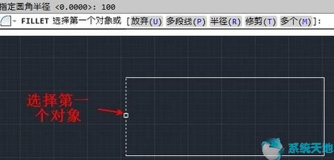 autocad2020怎么画圆角(cad2014如何画圆角)