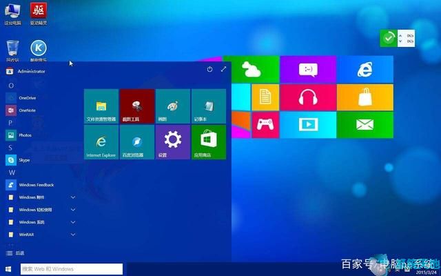 win10 win7 哪个好(win7win10哪个好用)