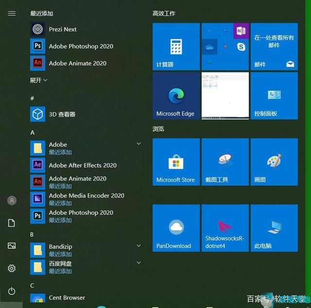 升级win10系统有什么要求(升级win10系统的好处)