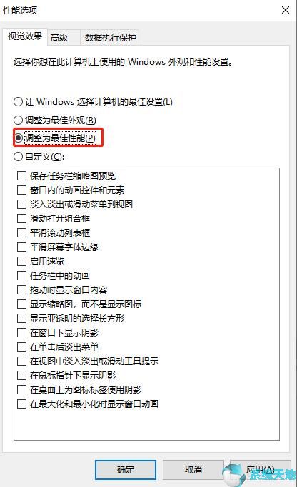 win10系统优化升级很慢(怎样优化window10系统)