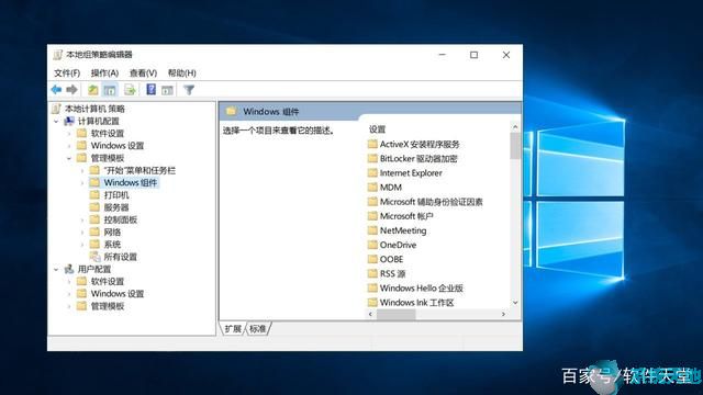 win10系统设置导出(windows导出导入组策略)