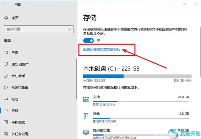 win10 win7 哪个好(win7win10哪个好用)