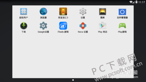 android模拟器ios(itools模拟器支持ios吗)