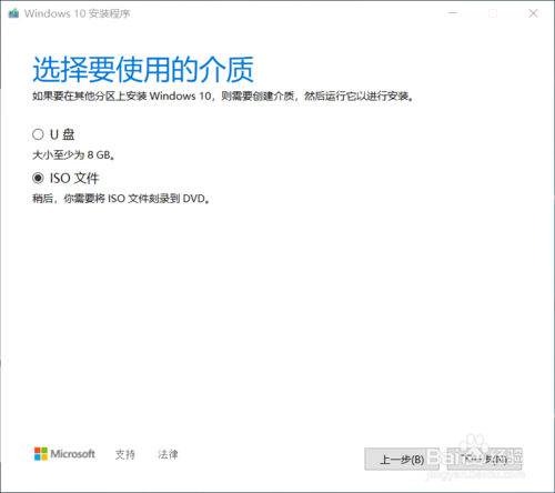 win7img镜像下载(1909 win10)