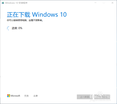 win7img镜像下载(1909 win10)