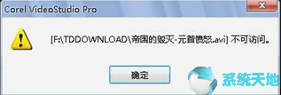 会声会影什么格式可以再拿来操作(会声会影的视频格式要求是什么)