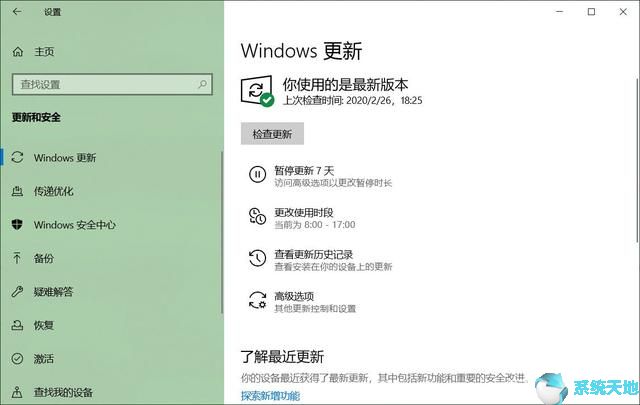 升级win10系统有什么要求(升级win10系统的好处)