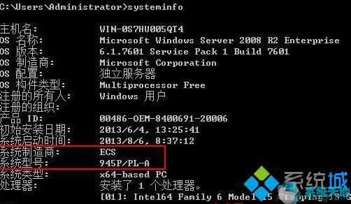 w10系统怎么看主板型号(win10系统怎么查看主板型号)