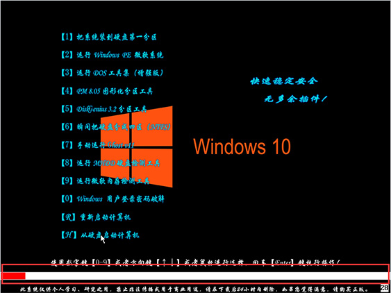 win10官方iso镜像(win102004原版镜像)