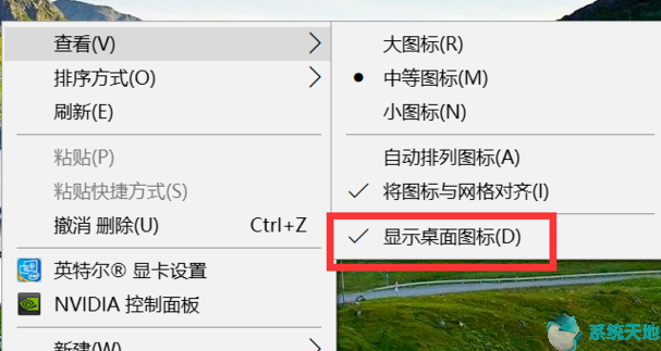 win10桌面只有回收站图标(win10桌面只有回收站怎么办)