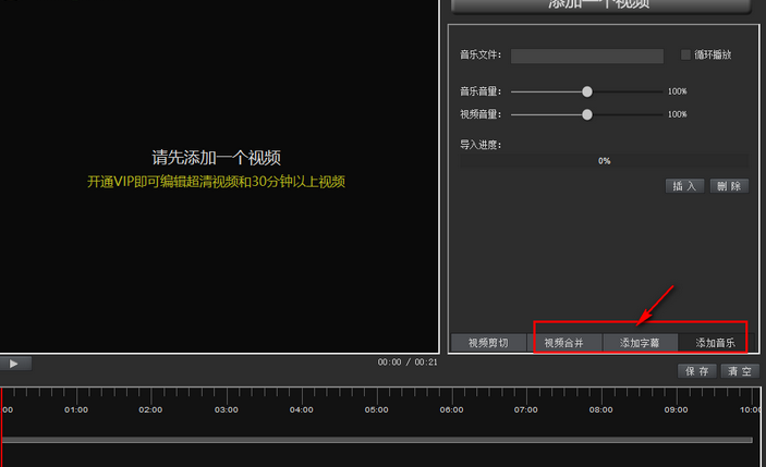 kk录像机怎么将视频导入手机(kk录像机怎么剪辑视频)