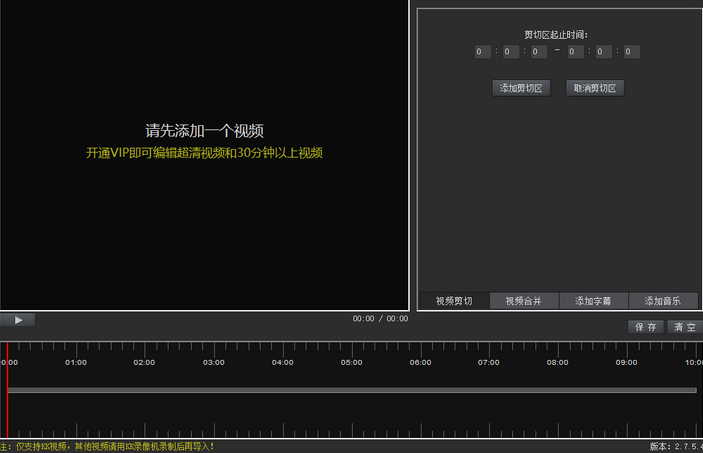 kk录像机怎么将视频导入手机(kk录像机怎么剪辑视频)