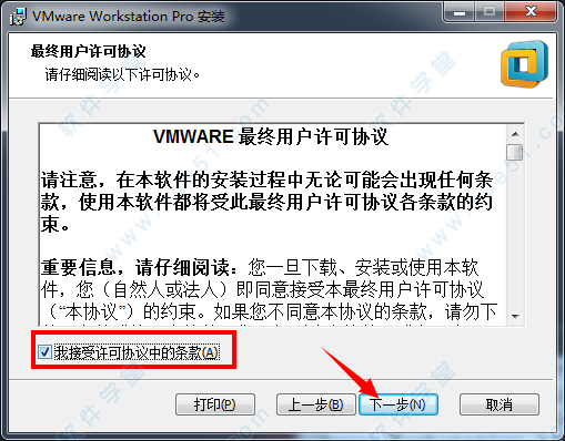 vmware 15.5 序列号(vmware15序列号)