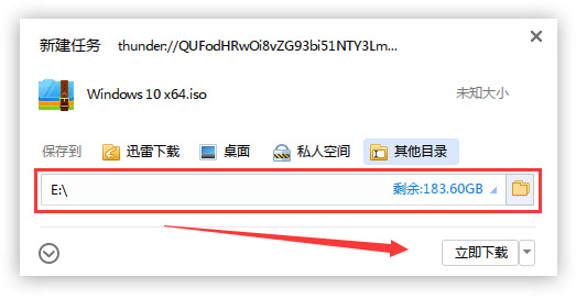 win10官方iso镜像(win102004原版镜像)