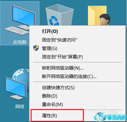 Win10 2004下载_最新Win10系统64位V19041下载