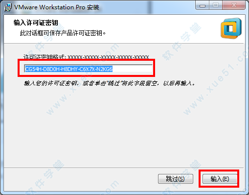 vmware 15.5 序列号(vmware15序列号)