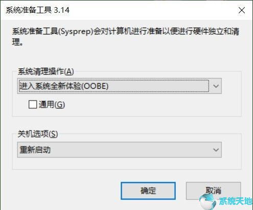 win10怎么安装语言(win10多国语言包)