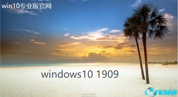 Windows1.0(win7专业版正版系统)