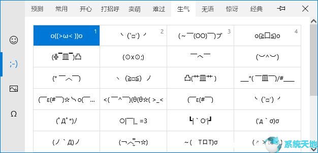 邮件合并实用技巧(excel操作技巧大全实用技巧介绍)