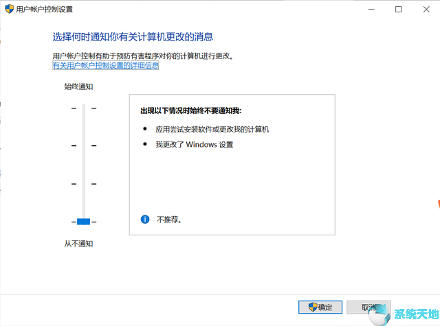 win10系统配置在哪里(w10的系统配置在哪里)