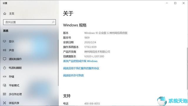 win10如何查看版本系统(如何查win10系统版本号)