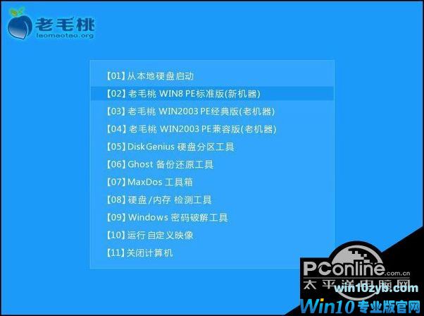 windows10 iso镜像(win10专业版官网原版iso)