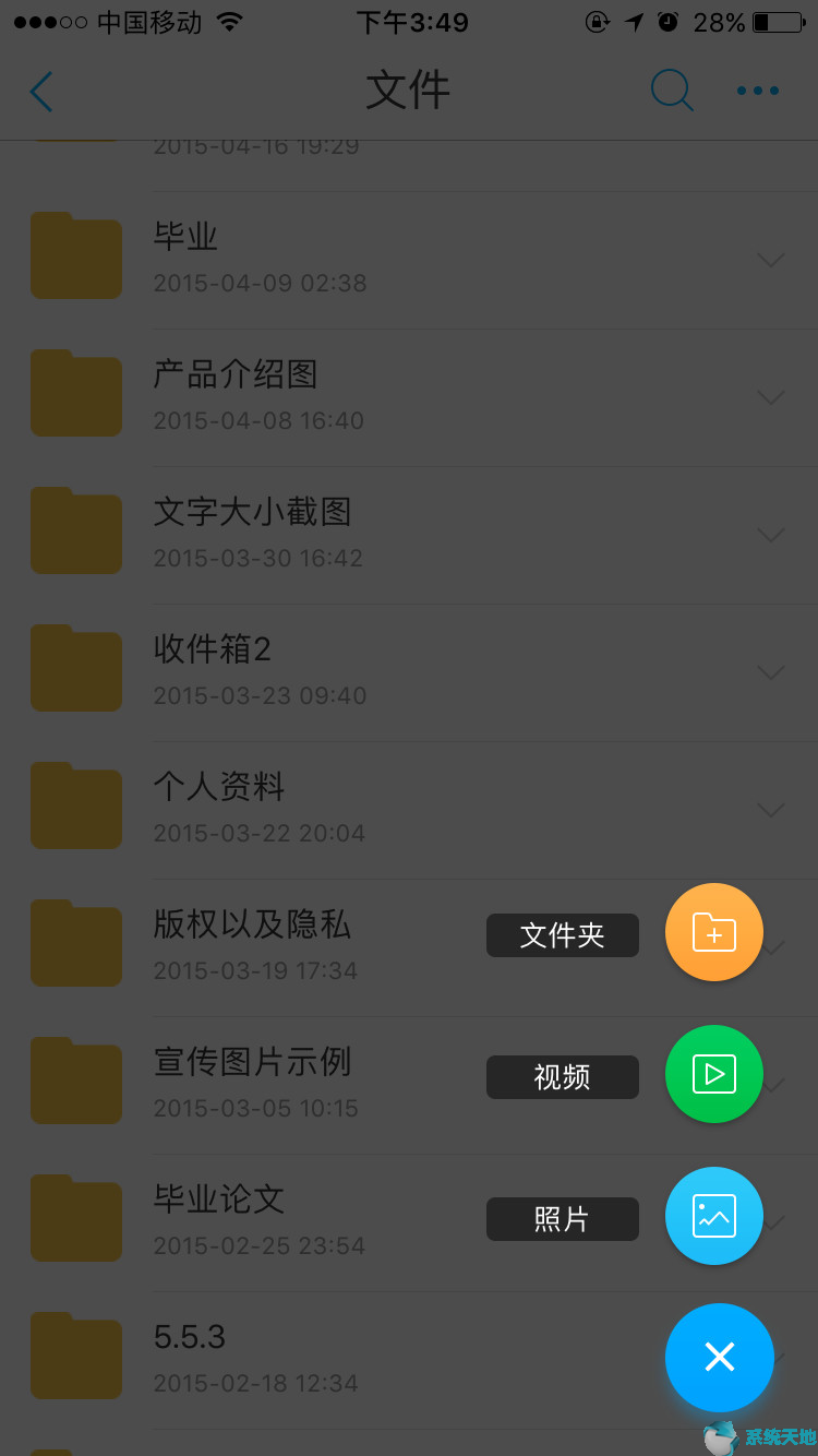 115网盘如何管理文件权限(115网盘怎么整理)