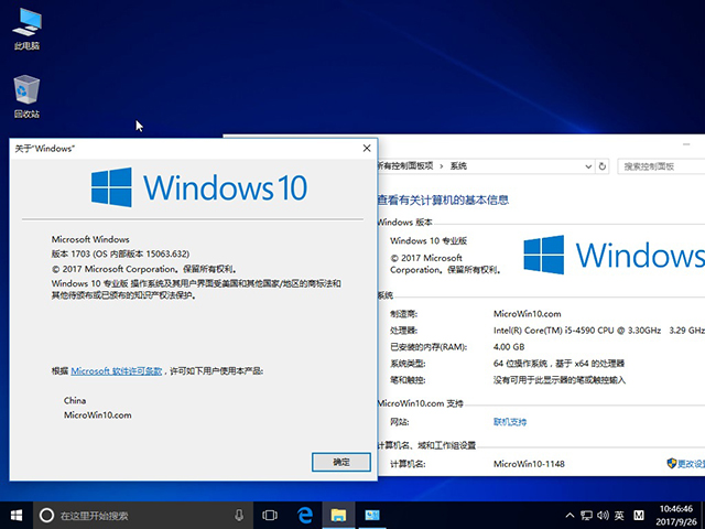 windows10 iso镜像(win10专业版官网原版iso)