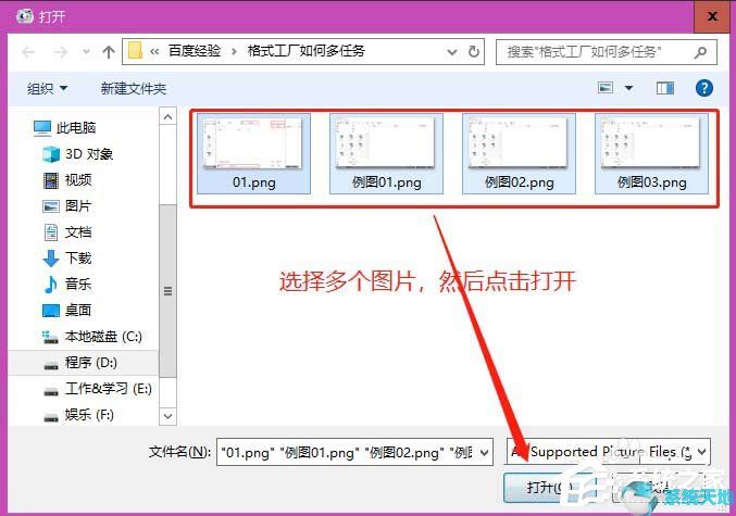 格式工厂如何删除任务(格式工厂任务失败怎么办)