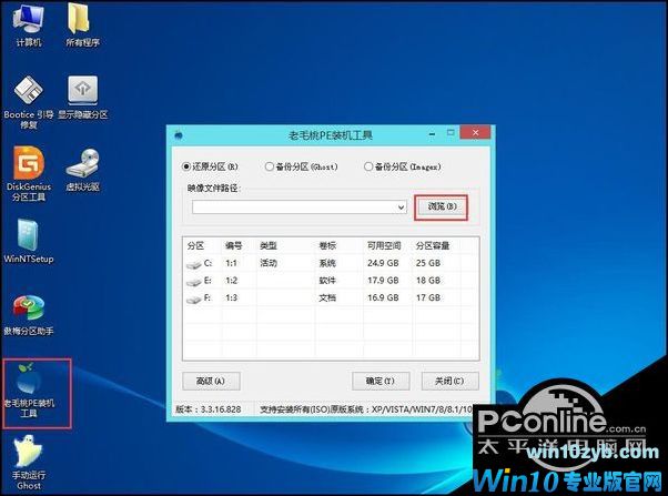 windows10 iso镜像(win10专业版官网原版iso)