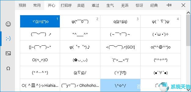 邮件合并实用技巧(excel操作技巧大全实用技巧介绍)