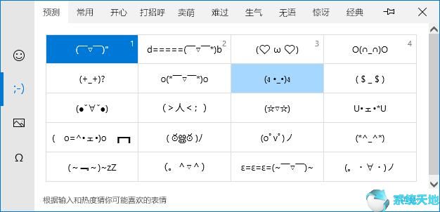 邮件合并实用技巧(excel操作技巧大全实用技巧介绍)