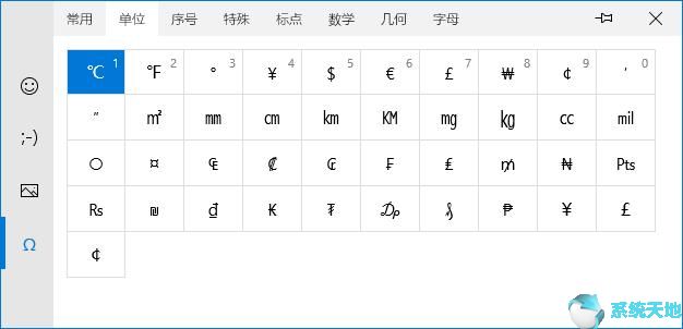 邮件合并实用技巧(excel操作技巧大全实用技巧介绍)