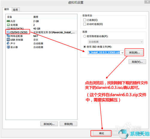 vmware虚拟机怎么安装win11(vmware16安装macos11)