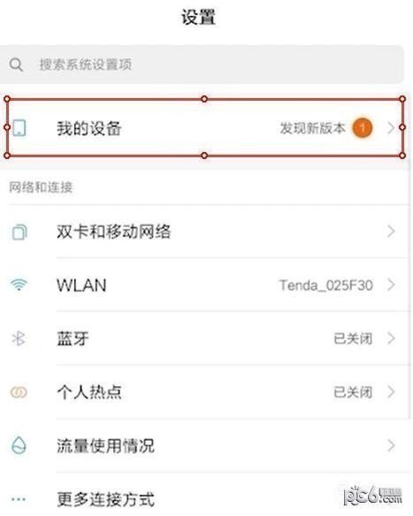 手机用多久了怎么查询 怎么查手机用了多久步骤