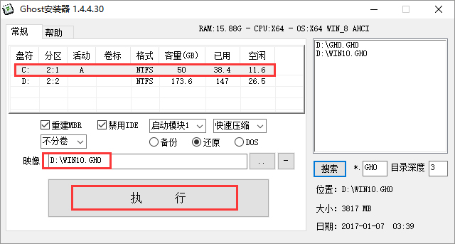 win10专业版下载官网(win10专业工作站玩游戏)