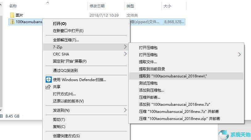 会声会影2021激活(会声会影2018赠送模板使用技巧视频)