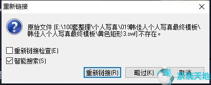 会声会影2021激活(会声会影2018赠送模板使用技巧视频)