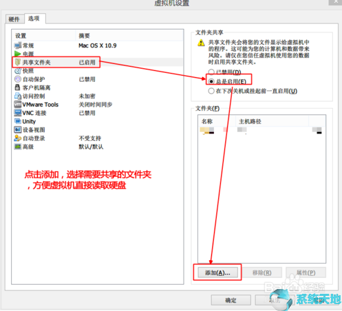 vmware虚拟机怎么安装win11(vmware16安装macos11)