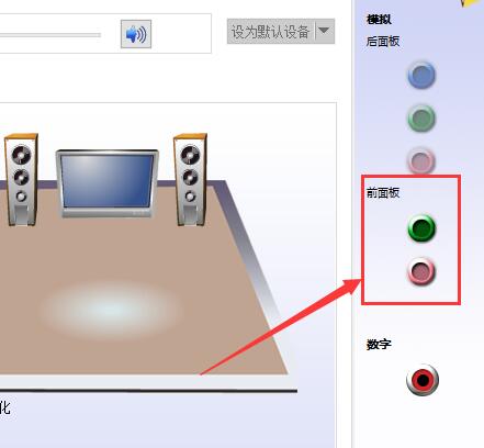 win10如何设置声音输出设备(电脑双声音输出)