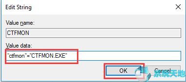 如何修复win10专业版上的语言栏丢失文件(win10专业版语言栏不见了)