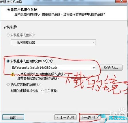 vmware虚拟机怎么安装win11(vmware16安装macos11)