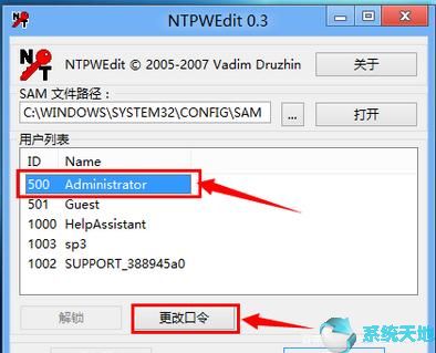 win10怎么破解电脑开机密码呢(怎样破解windows10开机密码)